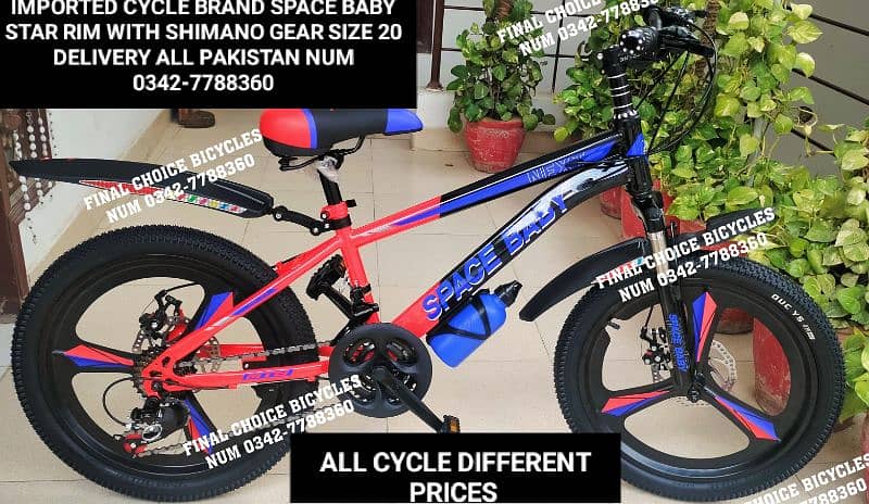 IMPORTED CYCLE NEW DIFFERENT PRICES DELIVERY ALL PAKISTAN 0342-7788360 12