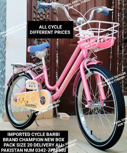 IMPORTED CYCLE NEW DIFFERENT PRICES DELIVERY ALL PAKISTAN 0342-7788360 15