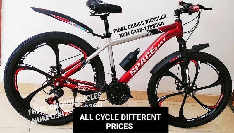 IMPORTED CYCLE NEW DIFFERENT PRICES DELIVERY ALL PAKISTAN 0342-7788360 17