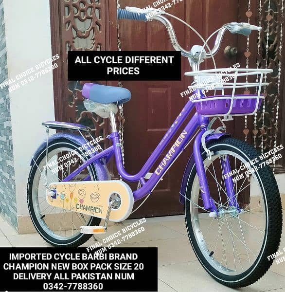 IMPORTED CYCLE NEW DIFFERENT PRICES DELIVERY ALL PAKISTAN 0342-7788360 19