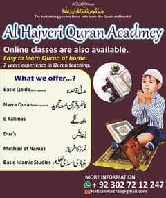 Quran Tutor / Home Tution of Quran e Pak