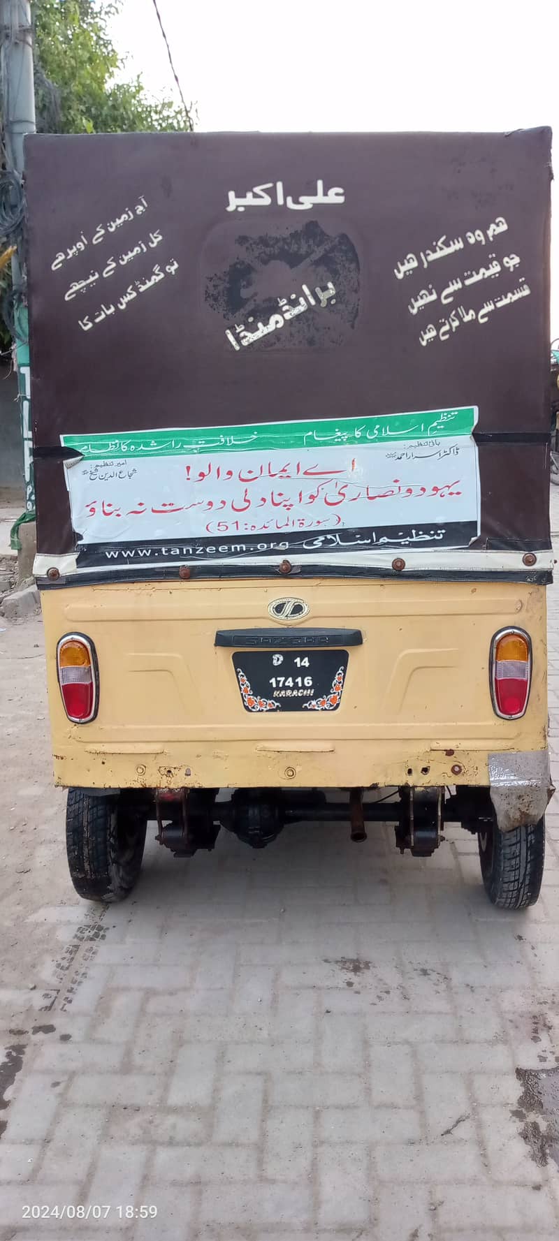 SazGar-2014,Disc-Brake,LPG-Gas-PetRoL Rickshaw,DarwaZy Lagay hwy hn 4