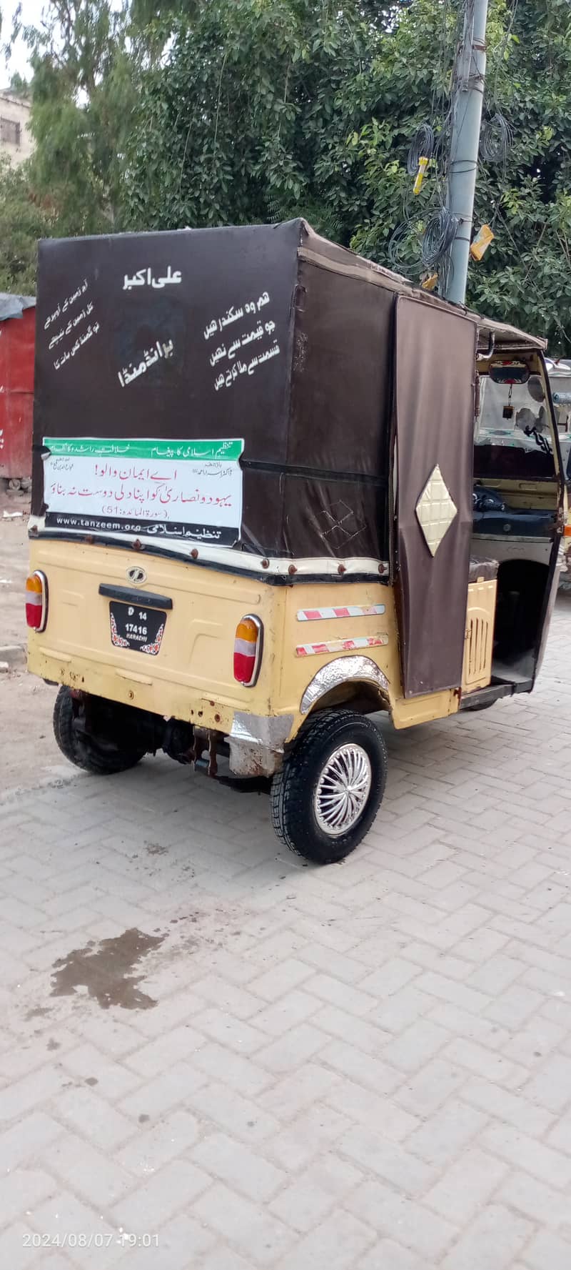 SazGar-2014,Disc-Brake,LPG-Gas-PetRoL Rickshaw,DarwaZy Lagay hwy hn 5