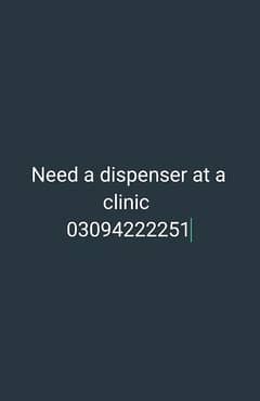 Al Syed clinic need a dispenser