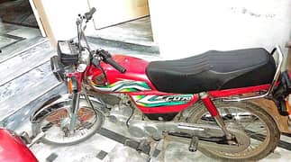 New Honda CD 70