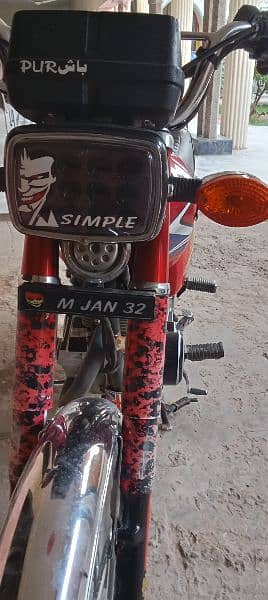 full sample bike 20 model kohat number single saman 4