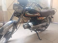 Honda CD70