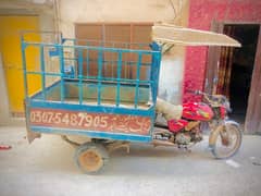 Rikshaw/Rickshaw sale urgent double frame body with Suzuki bike