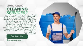 Husna Water Tank Cleaning Service in Lahore