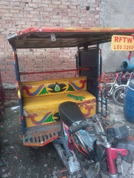 united rickshaw 0