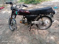 power 70cc