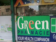 Green plus Pharmacie