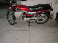 Honda CD 70 2017 Model