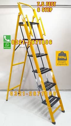 METAL LADDER 7.5 FT  HEAVY QUALITY