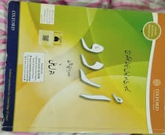 Urdu Cambridge book