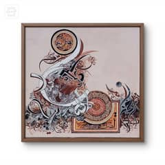 bin qalandar style calligraphy painting