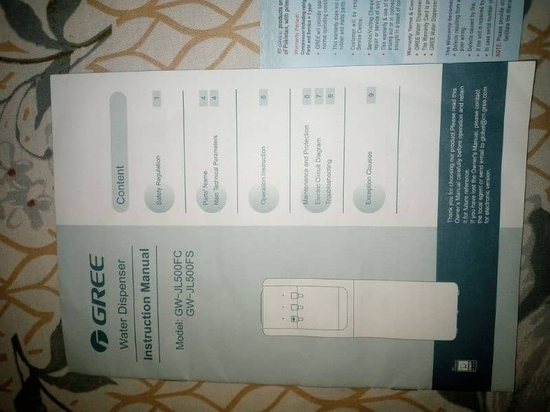 GREE WATER DISPENSER. 1