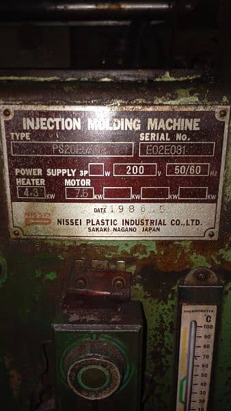 Nissei injection molding machine 8