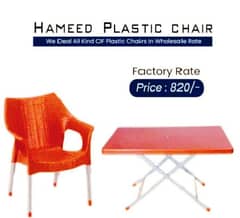 Hameed plastic table & chairs