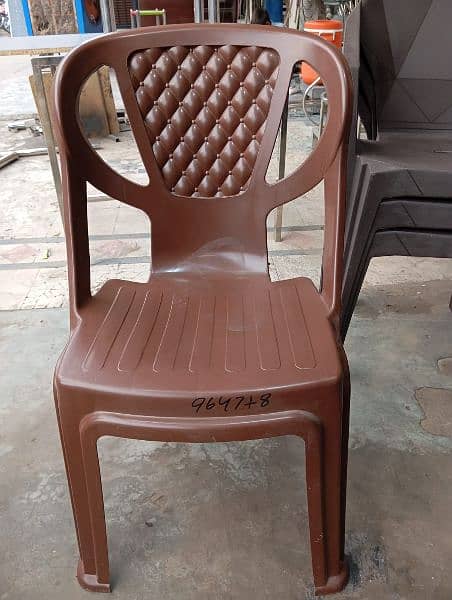 Hameed plastic table & chairs 1