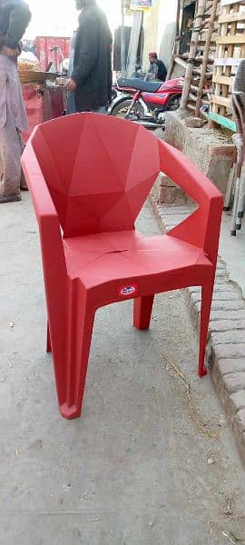 Hameed plastic table & chairs 11