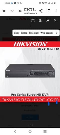 DVR 16 ch