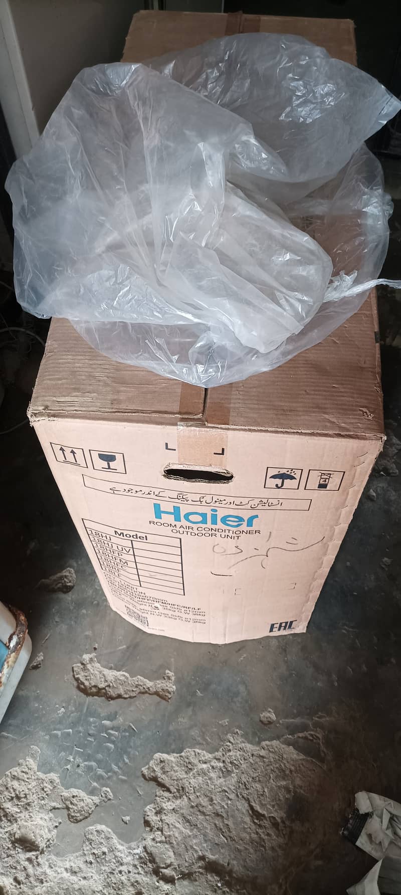 Haier 1.5Ton DC Inverter (UPS Enabled) (2.0Amp) for sale in NAROWAL 7