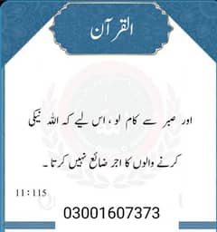 online Quran teach