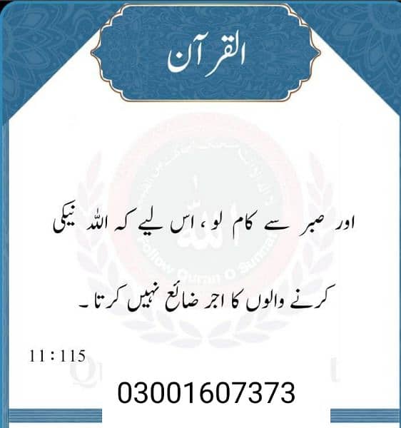 online Quran teach 0