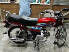 honda CD 70