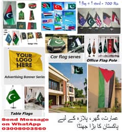 Pakistan Flag & pole, All country flags , Table Flag, Logo Custom flag