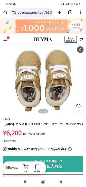 vans original kids shoes 5