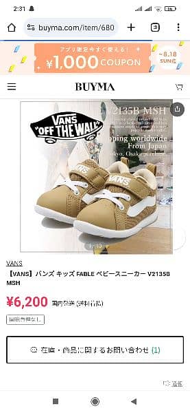 vans original kids shoes 6