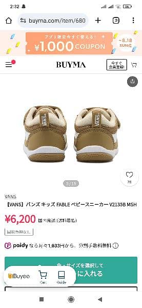 vans original kids shoes 8