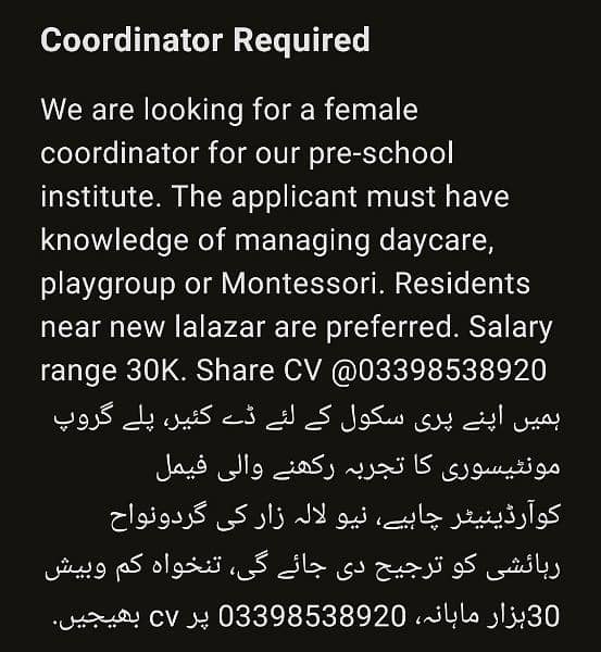 Coordinator Required 0