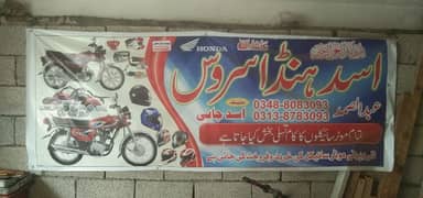 all bike atto machines Kam keya Jada ha