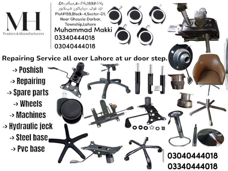 Office chairs repairing/Chairs poshish/Chairs spare parts/Chair repair 0