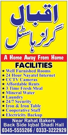 IQBAL GIRLS HOSTEL NEAR RAHAT BAKERS AND ABASYN UNIVERSITY ISLAMABAD 0