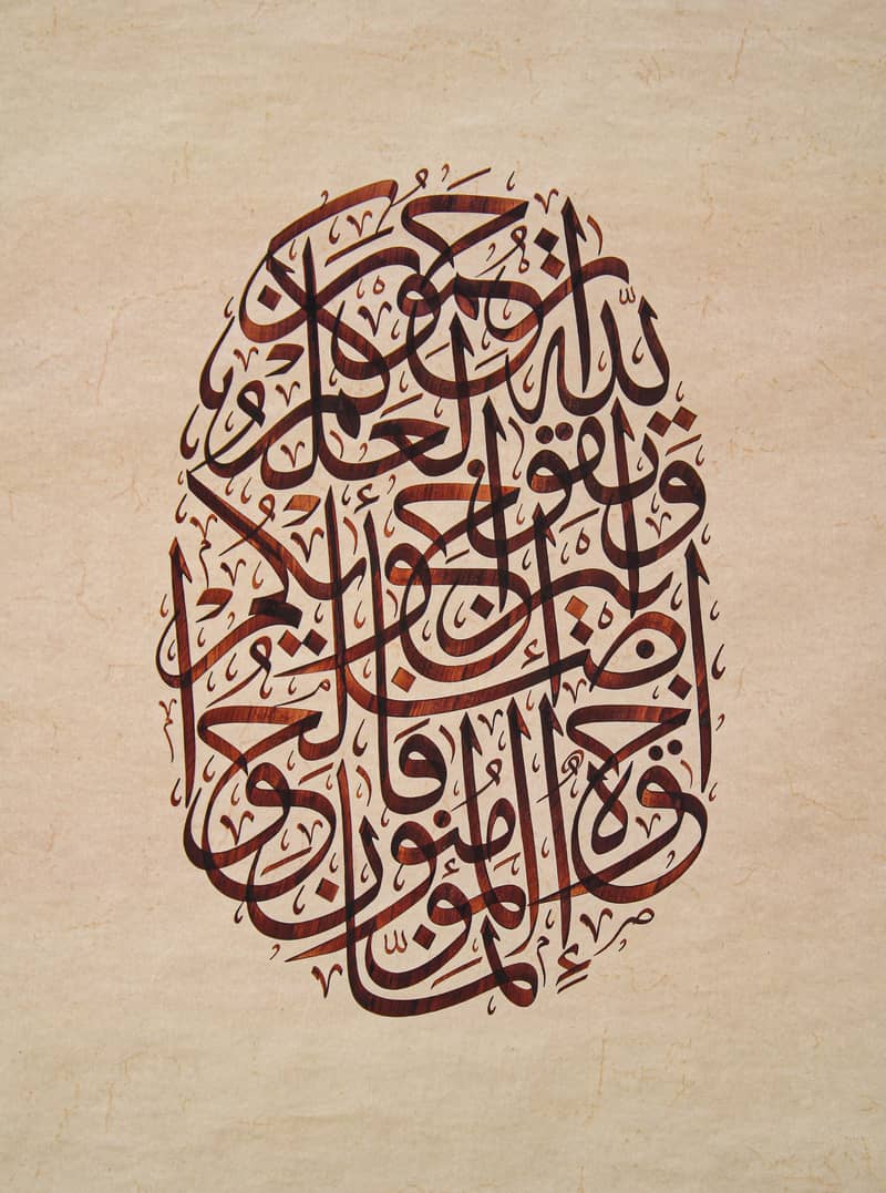 Traditional Calligraphy 0