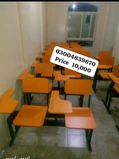 college Furniture | arm Chairs | study chair  | For Sale Narowal