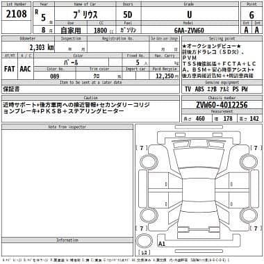 Toyota Prius 2023 U package ( NEW SHAPE ) 6