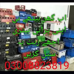 generator old battery sale and new battery AGS Usha ka Exide Daewoo