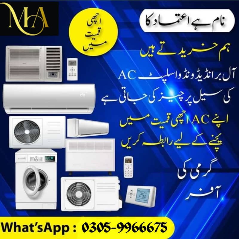 Haier Ac / Inveter Ac / Solar Ac / Ac / Dc Ac / Sell & Buy Ac 0