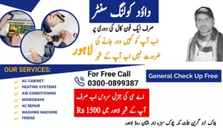 AC Service,AC repair near me,AC fix,AC air conditioner repair,Lahore