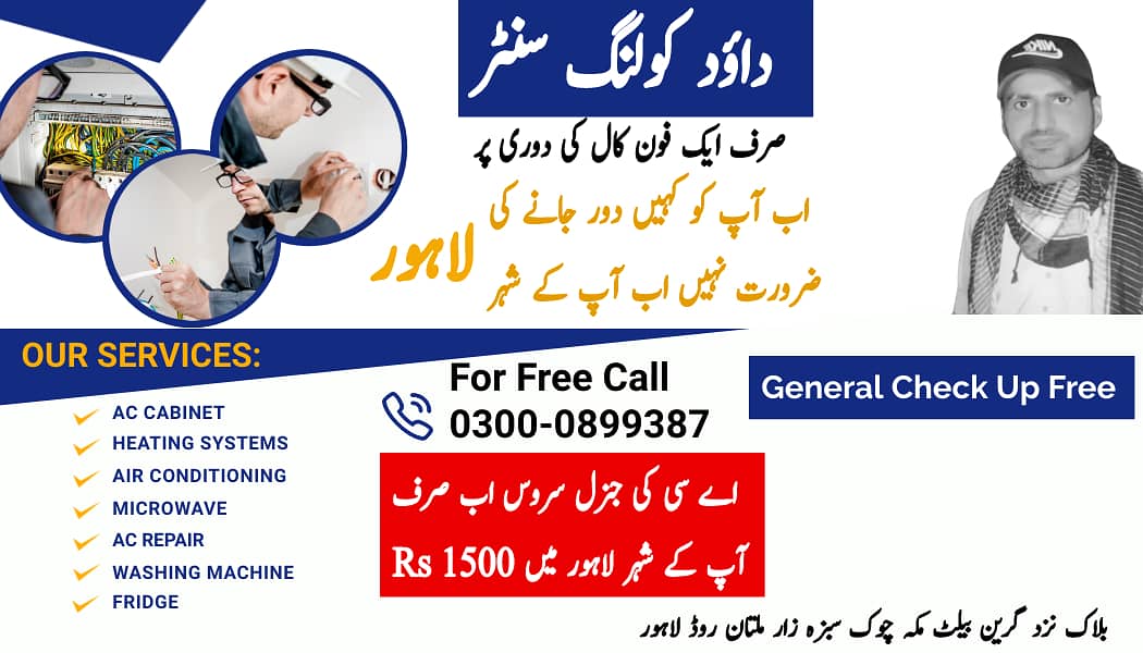 AC Service,AC repair near me,AC fix,AC air conditioner repair,Lahore 0