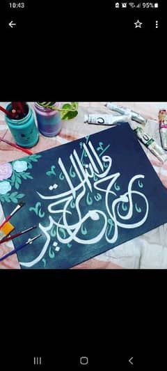 canvas painting  calligraphy