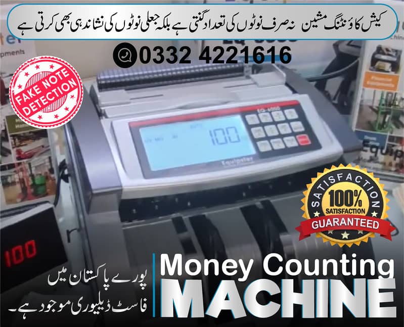 cash counting machine price in karachi starting from Rs. 16500 5