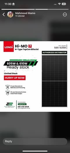 LONGI HIMO 7 || N TYPE BIFACIAL || 605W 0