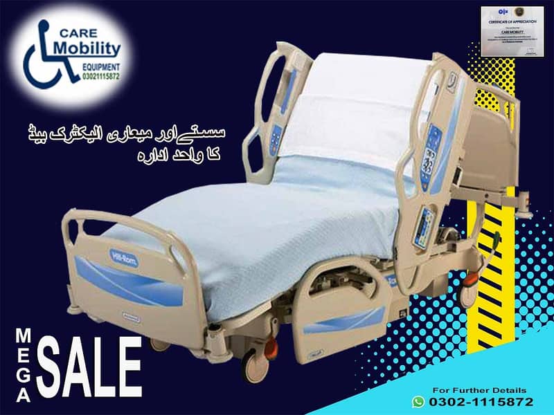 HOSPITAL BED ELECTRIC BED MEDICAL BED SURGICAL BED PATIENT BED 4