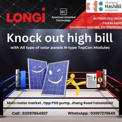 Longi Hi-Mo 7 605 watt / Inverter / solar / panel / hybrid inverter